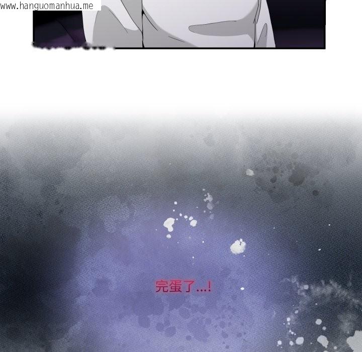 韩国漫画男人止步韩漫_男人止步-第16话在线免费阅读-韩国漫画-第133张图片