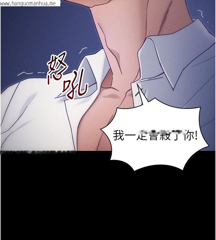 韩国漫画太妹攻略指南韩漫_太妹攻略指南-第31话-你不记得我了吗?在线免费阅读-韩国漫画-第61张图片
