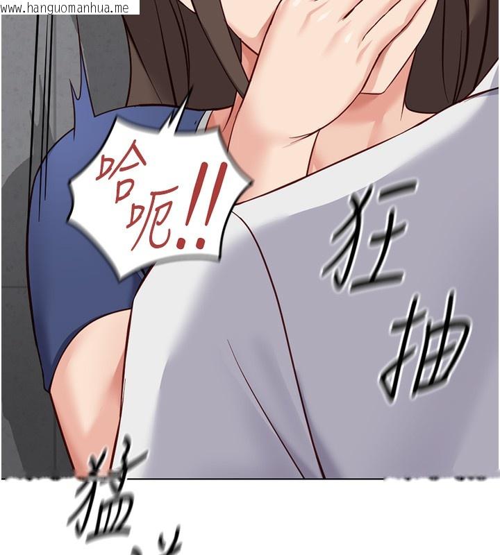 韩国漫画鲁蛇社畜的金手指韩漫_鲁蛇社畜的金手指-第31话-人妻还这么紧?在线免费阅读-韩国漫画-第147张图片