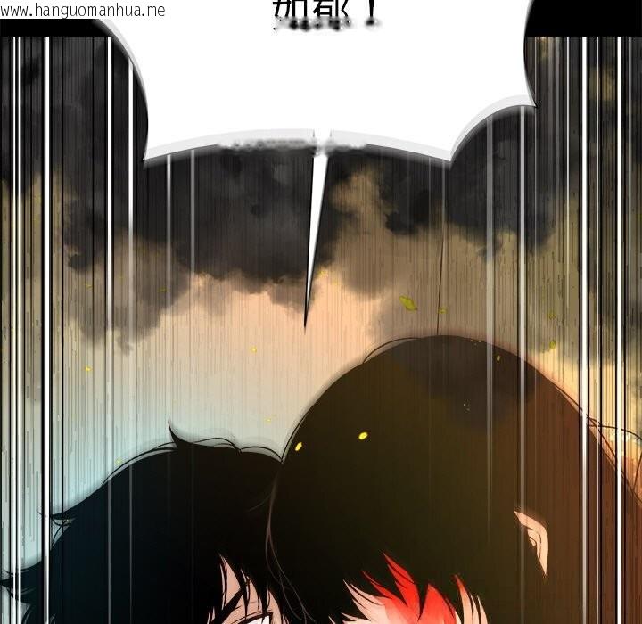 韩国漫画被幸运诅咒的人/幸运的孽缘韩漫_被幸运诅咒的人/幸运的孽缘-第1话在线免费阅读-韩国漫画-第95张图片