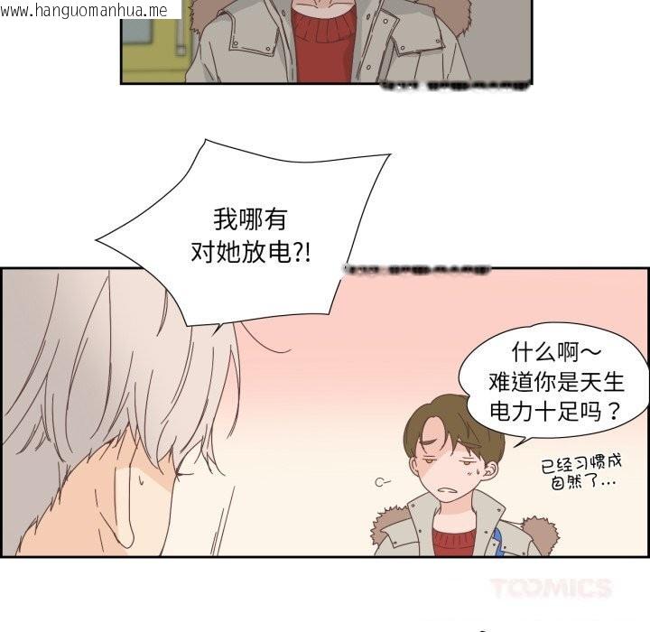 韩国漫画纯洁之罪韩漫_纯洁之罪-第14话在线免费阅读-韩国漫画-第14张图片