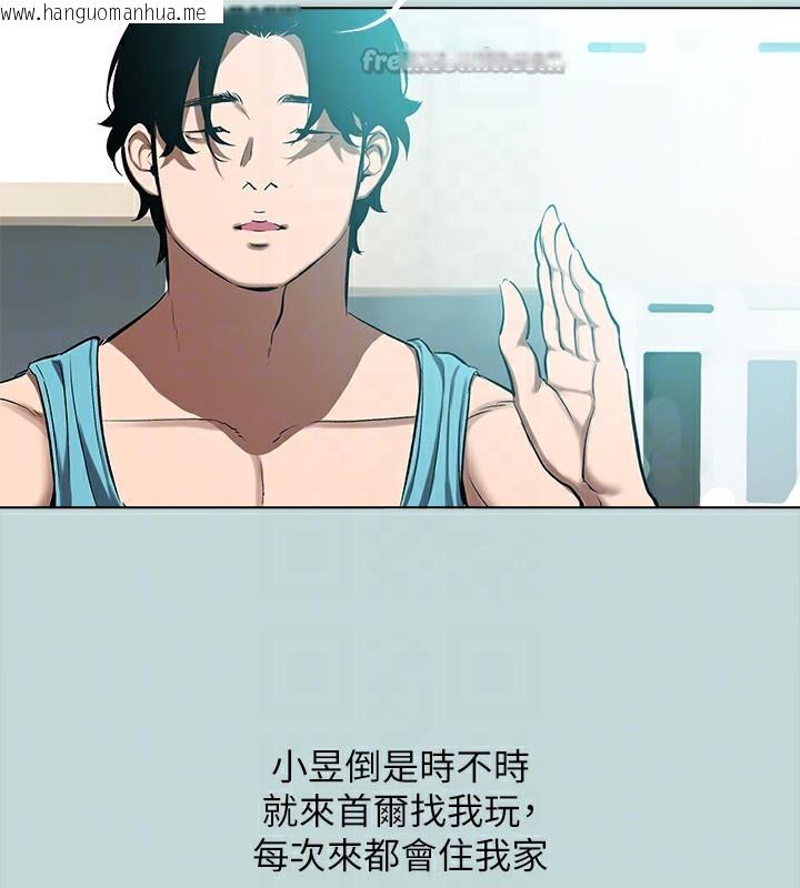 韩国漫画纵夏夜之梦(无码版)韩漫_纵夏夜之梦(无码版)-第113话-缘起缘灭在线免费阅读-韩国漫画-第75张图片