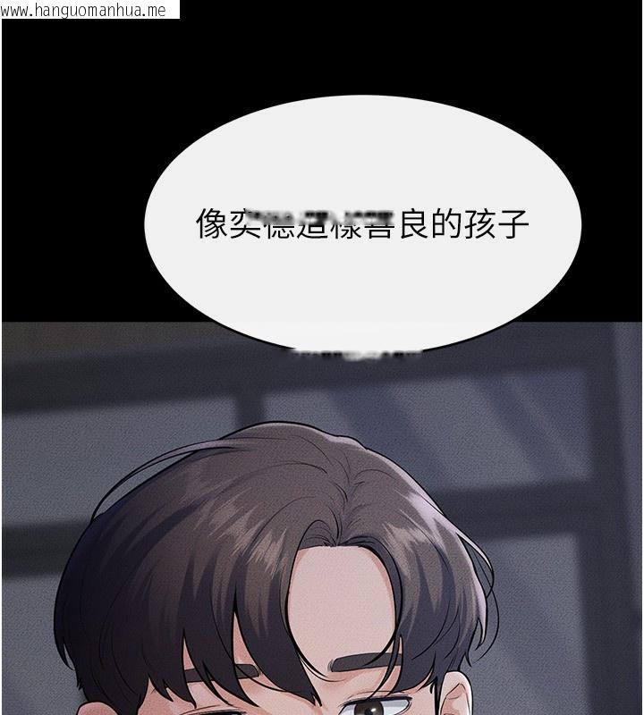 韩国漫画继母与继姐韩漫_继母与继姐-第80话-欲求不满的美魔女在线免费阅读-韩国漫画-第80张图片