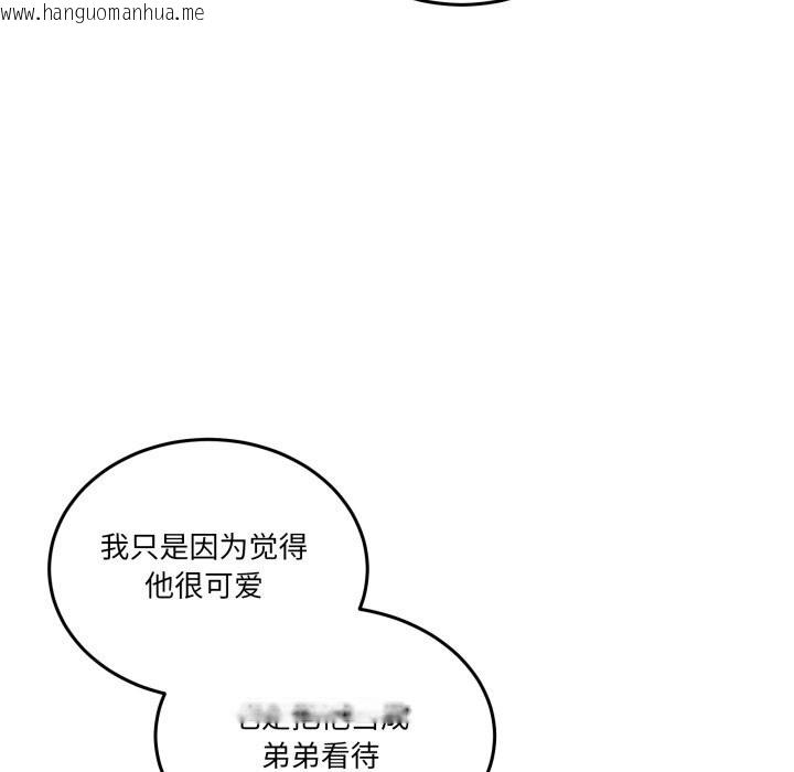 韩国漫画男人止步韩漫_男人止步-第16话在线免费阅读-韩国漫画-第65张图片