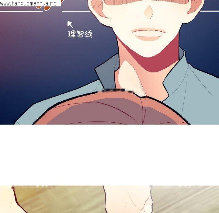 韩国漫画这都什么事儿啊？韩漫_这都什么事儿啊？-第3话在线免费阅读-韩国漫画-第72张图片
