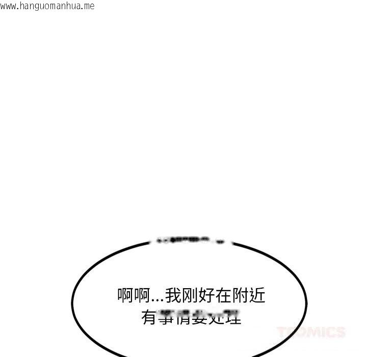 韩国漫画犬神的游戏韩漫_犬神的游戏-第30话在线免费阅读-韩国漫画-第39张图片