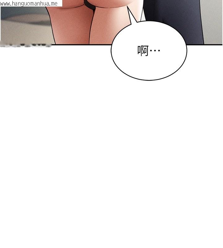韩国漫画私密视角韩漫_私密视角-第43话-真的可以做吗?在线免费阅读-韩国漫画-第123张图片