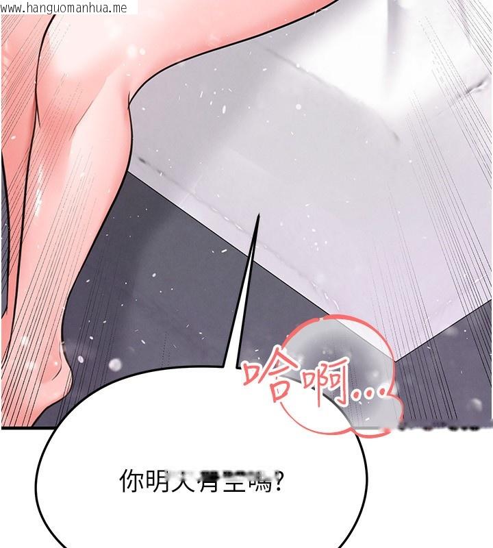 韩国漫画足球型男脱单指南韩漫_足球型男脱单指南-第23话-少盈的神助攻在线免费阅读-韩国漫画-第11张图片