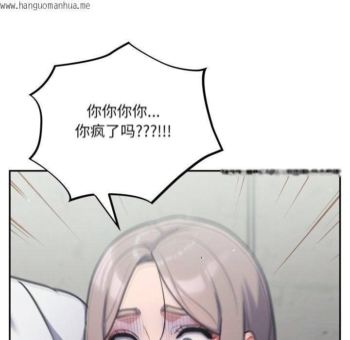 韩国漫画傻瓜病毒韩漫_傻瓜病毒-第31话在线免费阅读-韩国漫画-第160张图片
