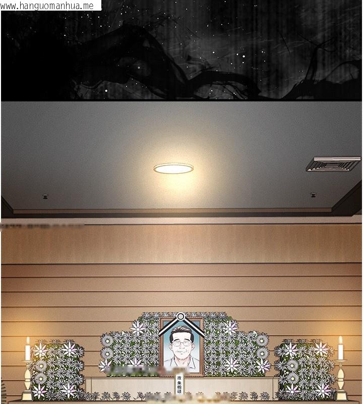 韩国漫画衣锦还乡韩漫_衣锦还乡-第2话-一直很想吸阿姨的奶在线免费阅读-韩国漫画-第6张图片