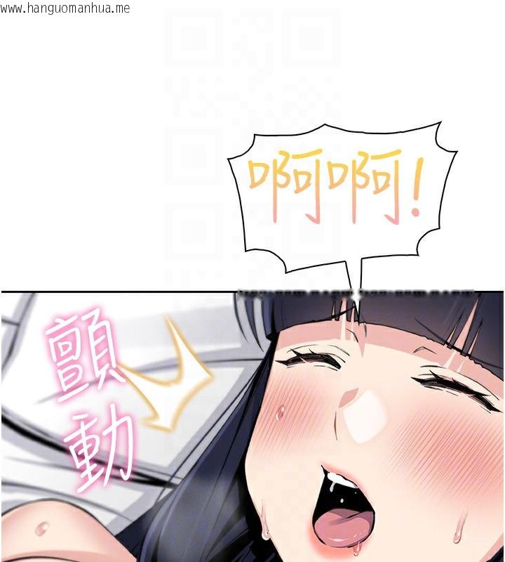 韩国漫画我的掌上明珠韩漫_我的掌上明珠-第19话-女儿的初夜在线免费阅读-韩国漫画-第77张图片