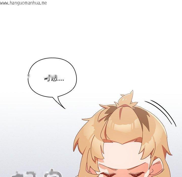 韩国漫画与众不同的兄妹/我家的掌上明珠韩漫_与众不同的兄妹/我家的掌上明珠-第5话在线免费阅读-韩国漫画-第55张图片