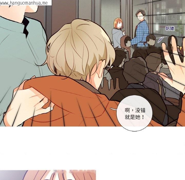 韩国漫画这都什么事儿啊？韩漫_这都什么事儿啊？-第2话在线免费阅读-韩国漫画-第24张图片