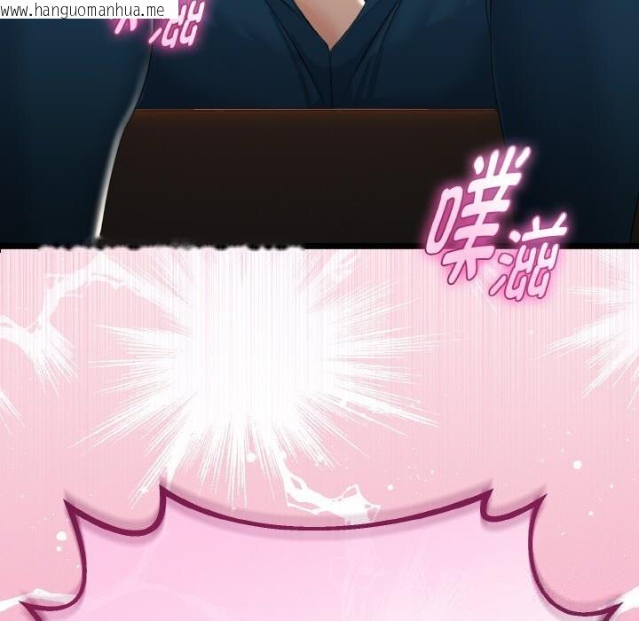 韩国漫画与初恋的意外同居韩漫_与初恋的意外同居-第27话在线免费阅读-韩国漫画-第109张图片