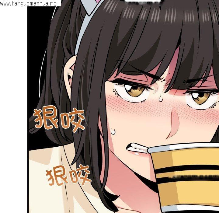 韩国漫画发小碰不得/强制催眠韩漫_发小碰不得/强制催眠-第77话在线免费阅读-韩国漫画-第48张图片
