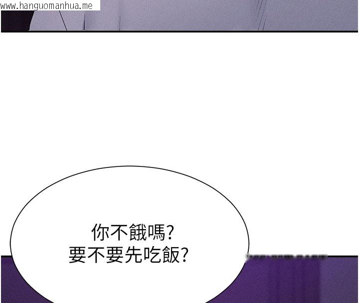 韩国漫画肉体审判韩漫_肉体审判-第12话-婚前守贞的高超口技在线免费阅读-韩国漫画-第74张图片
