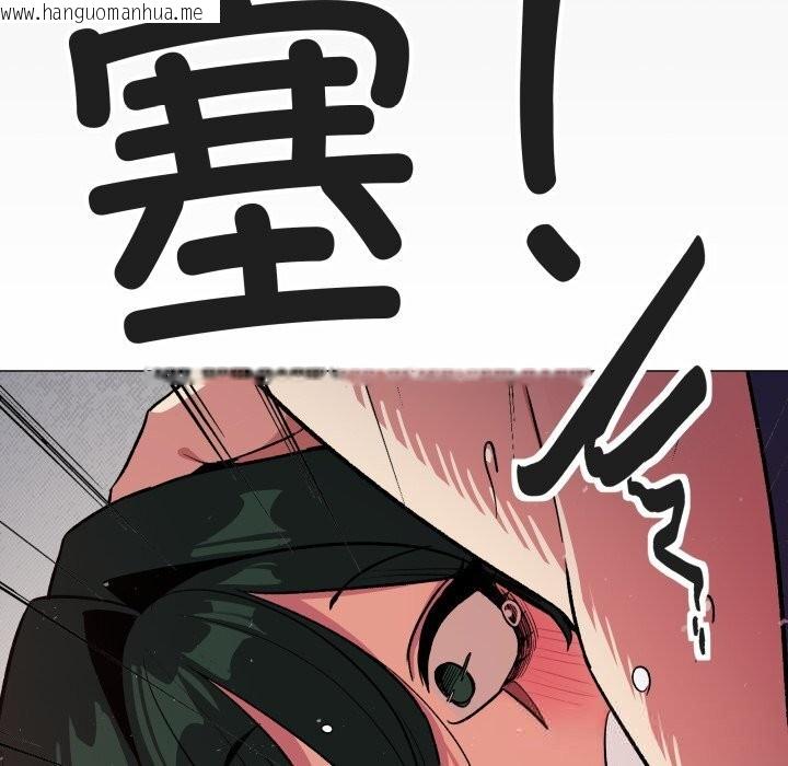 韩国漫画缺德邻居难相处韩漫_缺德邻居难相处-第44话在线免费阅读-韩国漫画-第110张图片