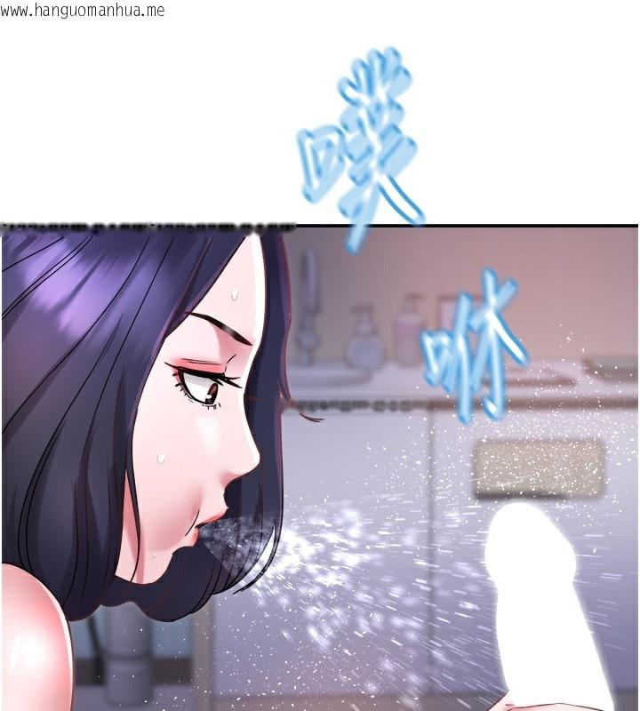 韩国漫画大凤村妇女会韩漫_大凤村妇女会-第9话-变态医师娘玩很大在线免费阅读-韩国漫画-第3张图片