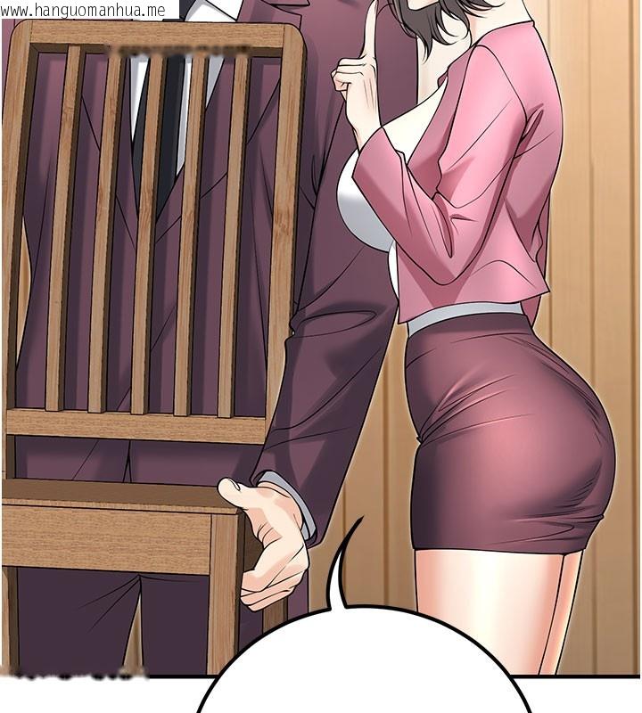 韩国漫画已婚学生想坏坏韩漫_已婚学生想坏坏-最终话-迟来的毕业典礼在线免费阅读-韩国漫画-第155张图片