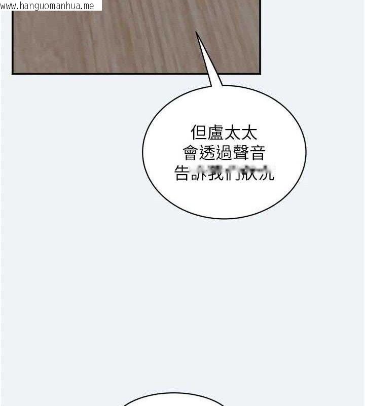 韩国漫画大凤村妇女会韩漫_大凤村妇女会-第3话-目睹老公出轨现场在线免费阅读-韩国漫画-第116张图片