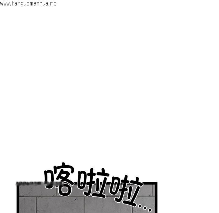 韩国漫画犬神的游戏韩漫_犬神的游戏-第29话在线免费阅读-韩国漫画-第160张图片