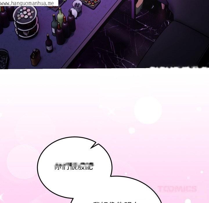 韩国漫画男人止步韩漫_男人止步-第16话在线免费阅读-韩国漫画-第100张图片