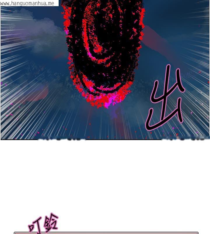 韩国漫画色轮眼韩漫_色轮眼-第2季-最终话-我是这个世界的主宰者在线免费阅读-韩国漫画-第212张图片