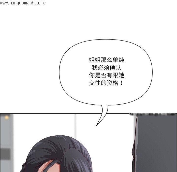 韩国漫画最强男人韩漫_最强男人-第32话在线免费阅读-韩国漫画-第34张图片