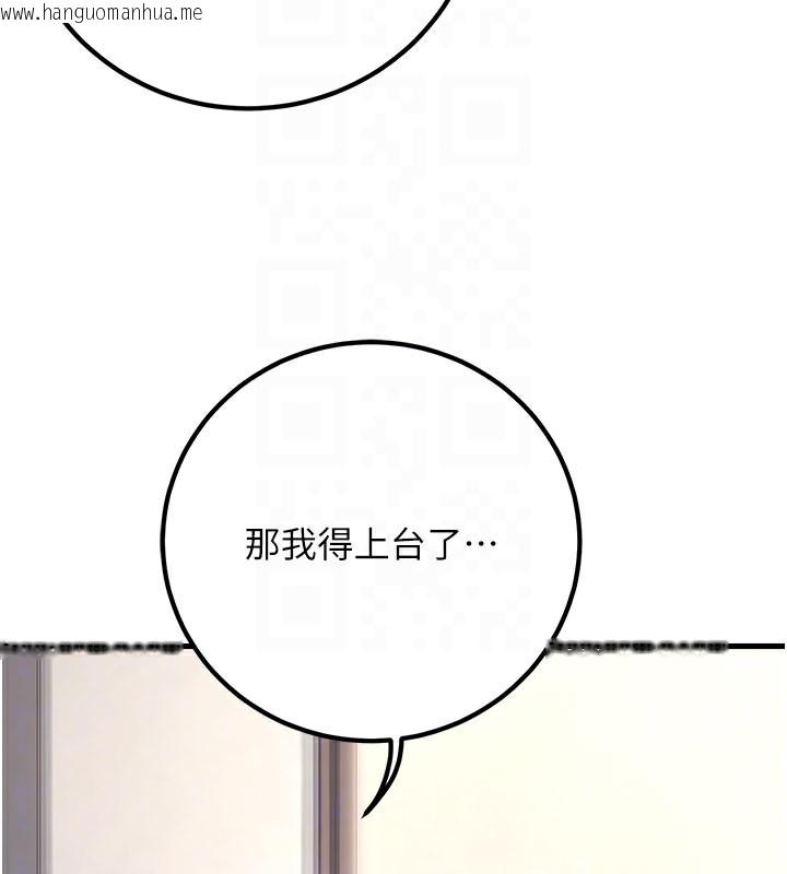 韩国漫画已婚学生想坏坏韩漫_已婚学生想坏坏-最终话-迟来的毕业典礼在线免费阅读-韩国漫画-第20张图片