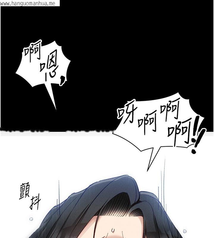 韩国漫画太妹攻略指南韩漫_太妹攻略指南-第31话-你不记得我了吗?在线免费阅读-韩国漫画-第127张图片