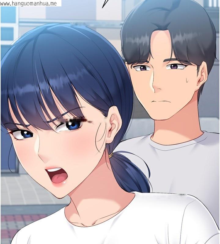 韩国漫画Set-up!排球少女韩漫_Set-up!排球少女-第57话-心动万分的约会在线免费阅读-韩国漫画-第45张图片