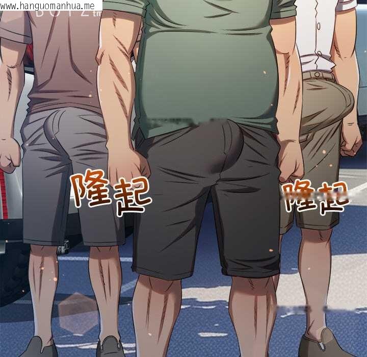 韩国漫画恶女勾勾缠/难缠小恶女韩漫_恶女勾勾缠/难缠小恶女-第263话在线免费阅读-韩国漫画-第167张图片