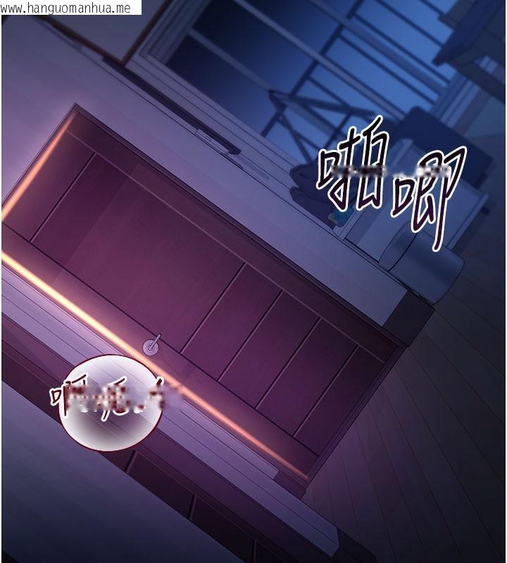韩国漫画借妻条约韩漫_借妻条约-第6话-那家伙出现了…在线免费阅读-韩国漫画-第115张图片