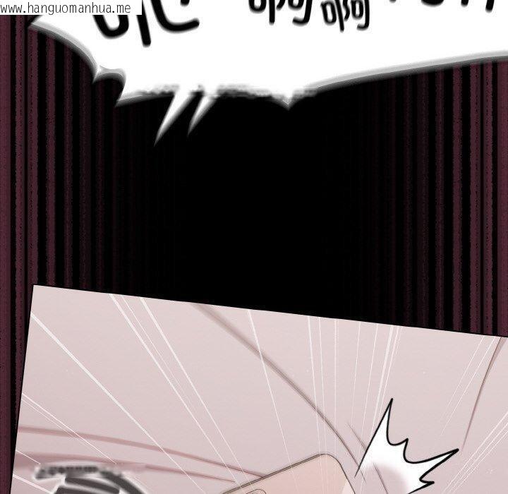 韩国漫画幸福来得太突然韩漫_幸福来得太突然-第32话在线免费阅读-韩国漫画-第130张图片