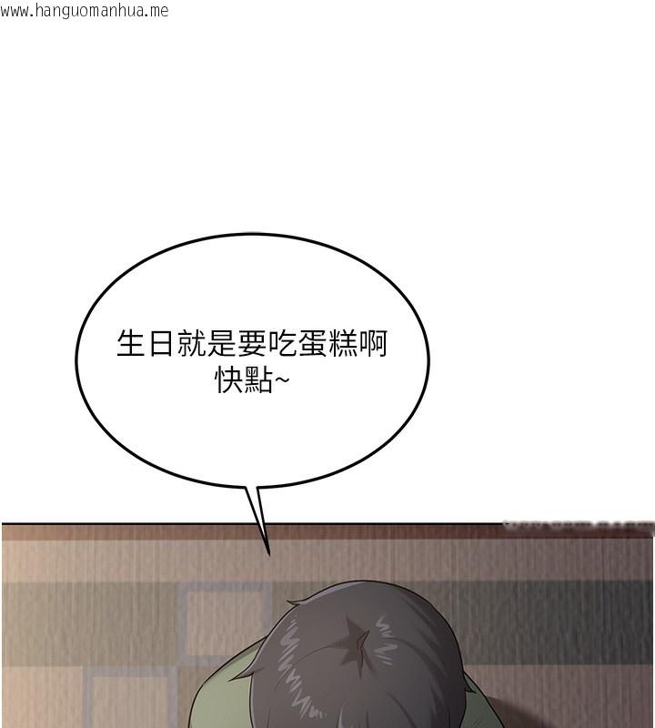 韩国漫画熟女交换计划韩漫_熟女交换计划-第31话-酥胸上的白色心意在线免费阅读-韩国漫画-第6张图片