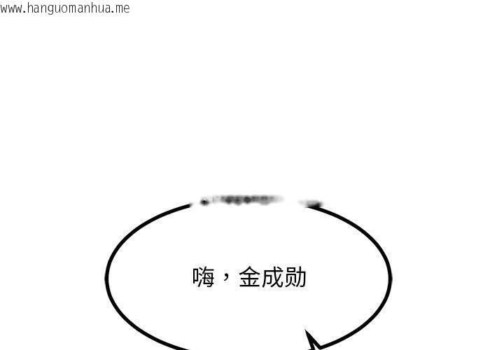 韩国漫画犬神的游戏韩漫_犬神的游戏-第28话在线免费阅读-韩国漫画-第1张图片