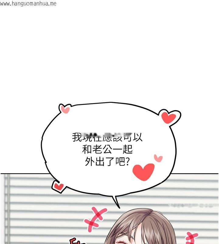 韩国漫画G斗吧!真人肉搏王韩漫_G斗吧!真人肉搏王-第11话-本能觉醒的九尾狐在线免费阅读-韩国漫画-第74张图片