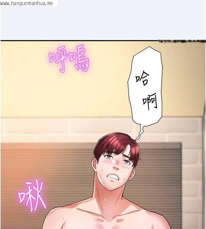 韩国漫画大凤村妇女会韩漫_大凤村妇女会-第4话-老练人妻的黯然销魂鲍在线免费阅读-韩国漫画-第16张图片