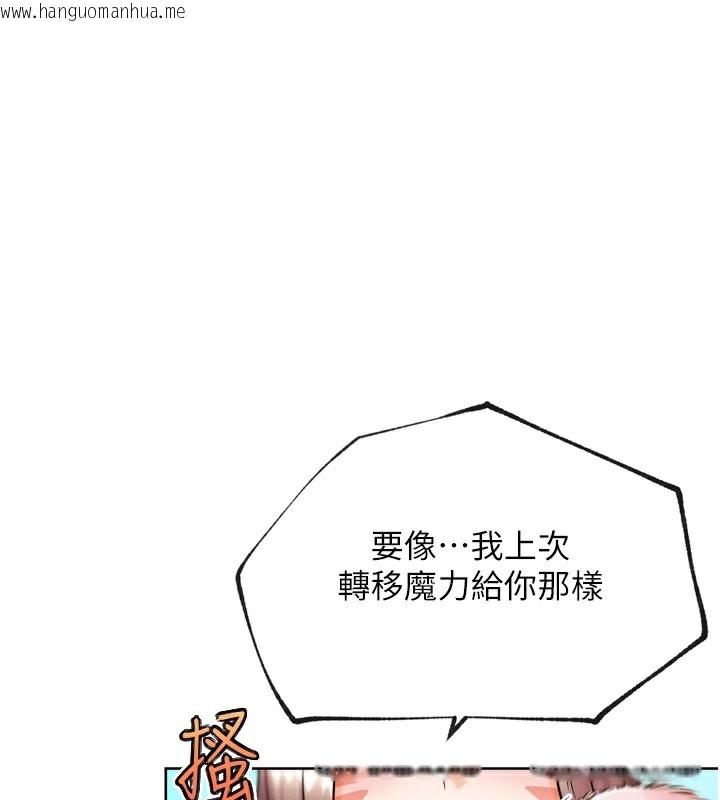 韩国漫画G斗吧!真人肉搏王韩漫_G斗吧!真人肉搏王-第11话-本能觉醒的九尾狐在线免费阅读-韩国漫画-第1张图片