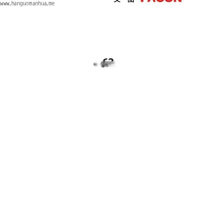 韩国漫画可以爱你吗韩漫_可以爱你吗-第63话在线免费阅读-韩国漫画-第13张图片