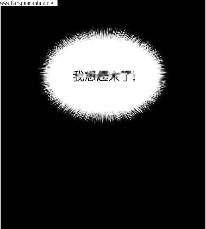 韩国漫画末日雕堡韩漫_末日雕堡-第38话-调教西洋AV女优在线免费阅读-韩国漫画-第8张图片
