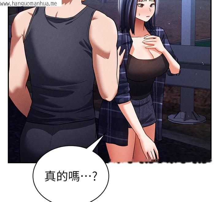 韩国漫画私密视角韩漫_私密视角-第41话-巨乳女的社群帐号在线免费阅读-韩国漫画-第71张图片