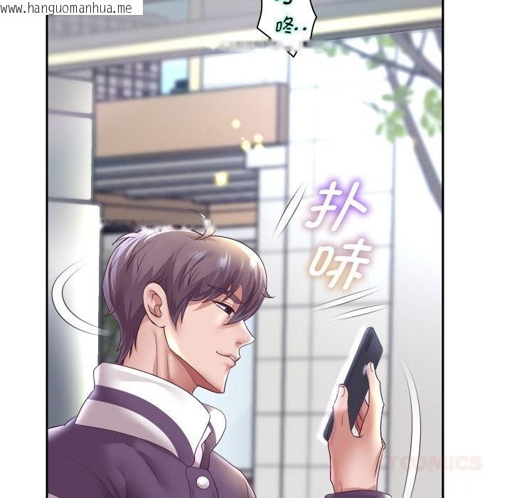 韩国漫画重生之长枪无敌韩漫_重生之长枪无敌-第67话在线免费阅读-韩国漫画-第30张图片