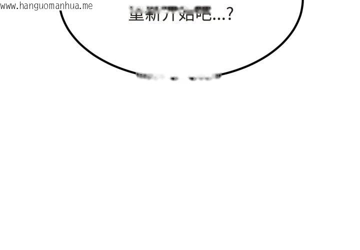 韩国漫画发小碰不得/强制催眠韩漫_发小碰不得/强制催眠-第79话在线免费阅读-韩国漫画-第2张图片