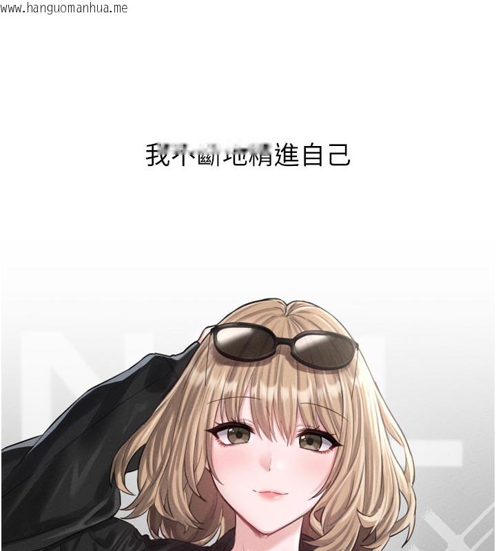 韩国漫画男人配额制韩漫_男人配额制-第5话-面试结束，开始工作在线免费阅读-韩国漫画-第11张图片