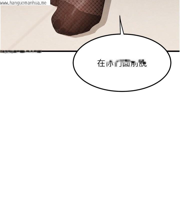 韩国漫画堕落物语2韩漫_堕落物语2-第19话-脱衣直播主的过往在线免费阅读-韩国漫画-第187张图片