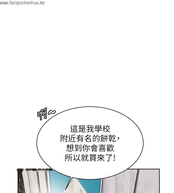 韩国漫画老师的亲密指导韩漫_老师的亲密指导-第59话-用按摩棒回报师恩在线免费阅读-韩国漫画-第1张图片