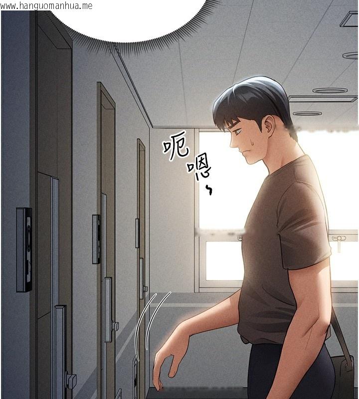 韩国漫画私密视角韩漫_私密视角-第43话-真的可以做吗?在线免费阅读-韩国漫画-第58张图片