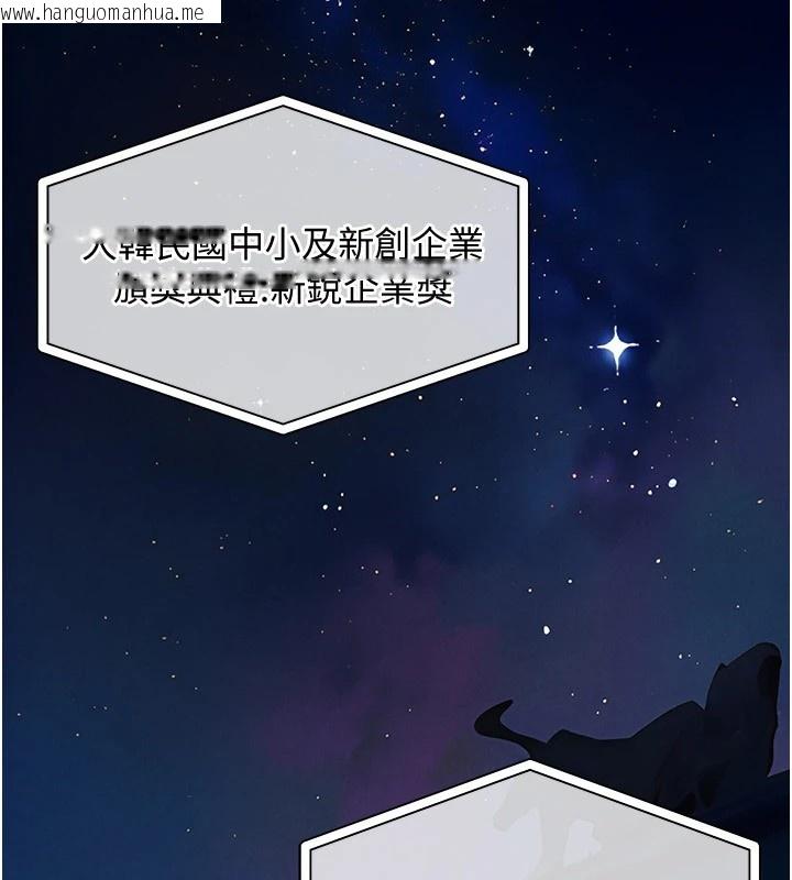 韩国漫画衣锦还乡韩漫_衣锦还乡-第1话-返乡的游子在线免费阅读-韩国漫画-第2张图片