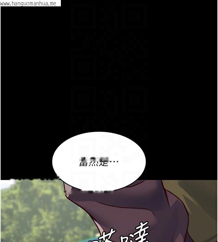 韩国漫画夜间诊疗室韩漫_夜间诊疗室-第115话-VIP的天堂乐园在线免费阅读-韩国漫画-第120张图片